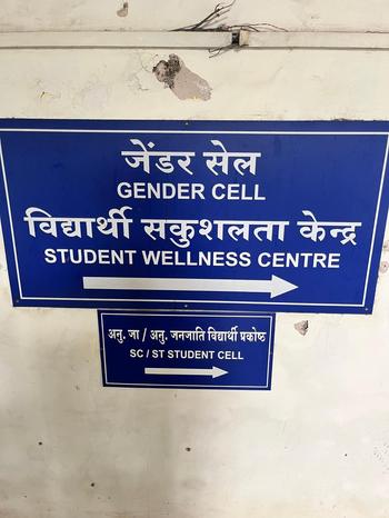 gender cell