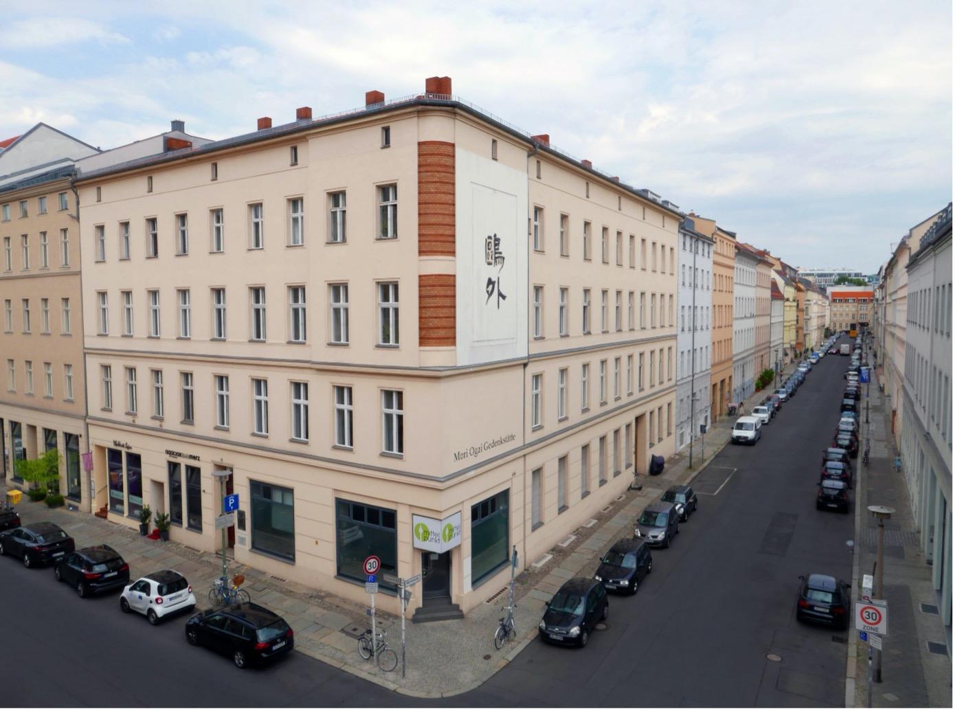 Mori-Ōgai-Gedenkstätte