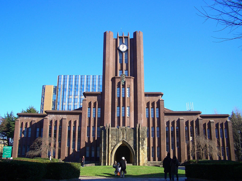 The University of Tokyo © Michael Vito (flickr.com)
