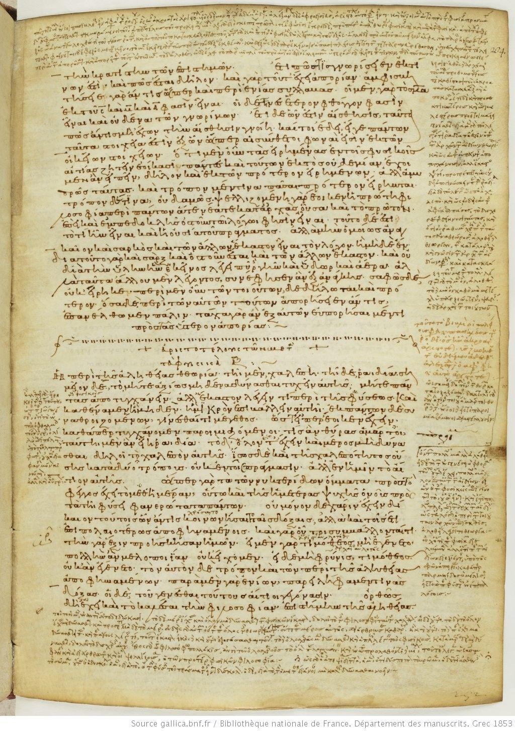 f. 234r