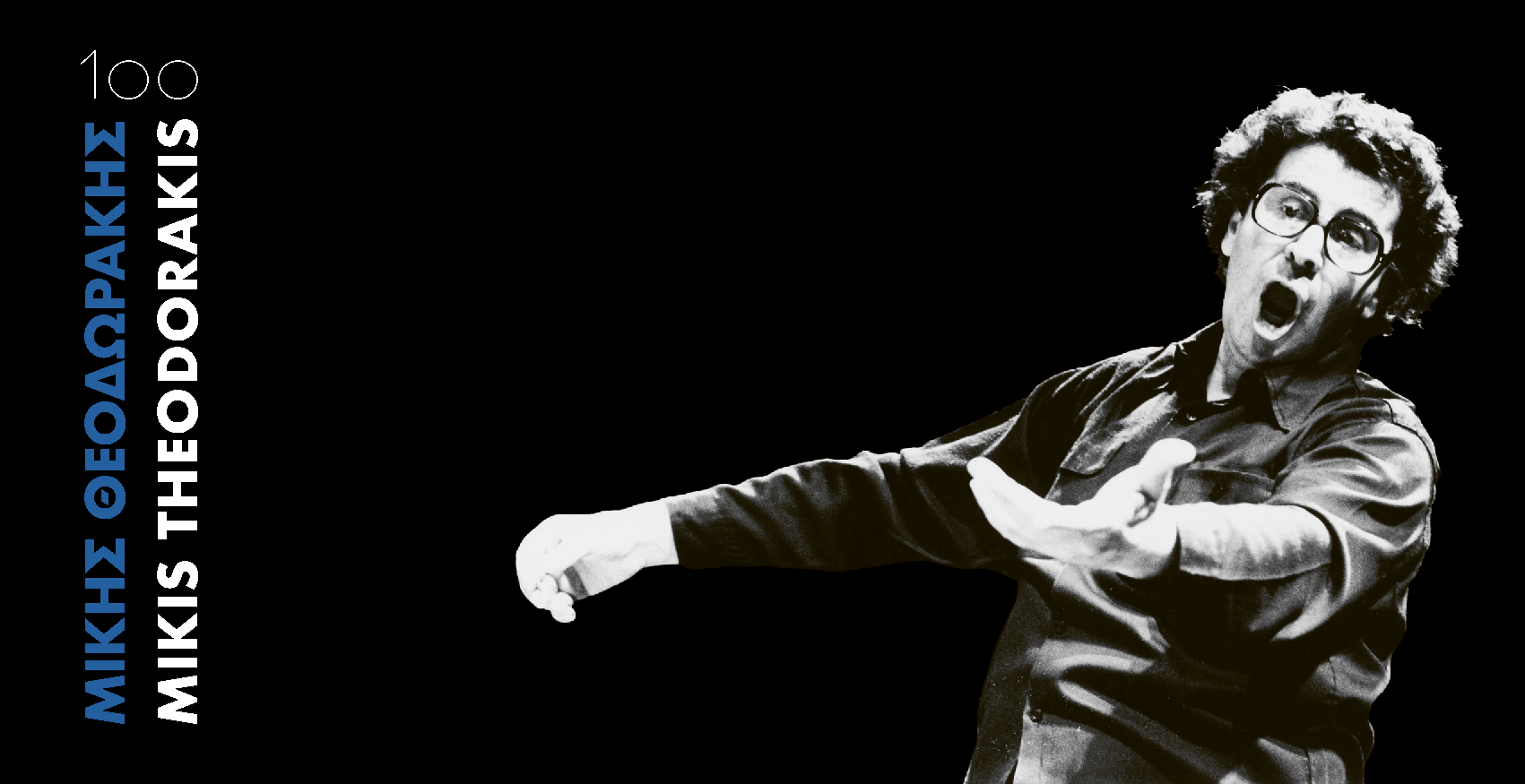 Flyer Mikis_final_Seite_1